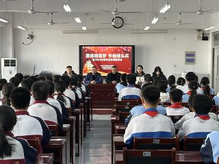 临沂滨河实验学校举行2024年学生会工作总结表彰会