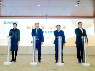 广西北部湾银行创新推出“桂商”信用卡和“桂人”借记卡