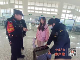 多名旅客遗落、错拿行李，高铁十堰东站提醒