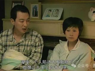 15年后再看《蜗居》才懂，为什么苏淳的父母，剧中一次也没有出现