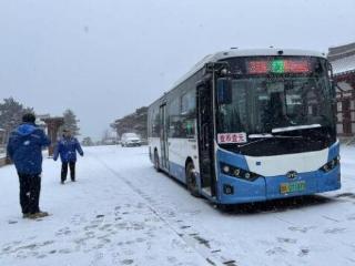 天龙山突降大雪 公交送游客下山