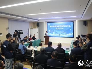 “传播好应急的声音”“讲述好应急的故事” 厦门市应急管理部门融媒体中心启用