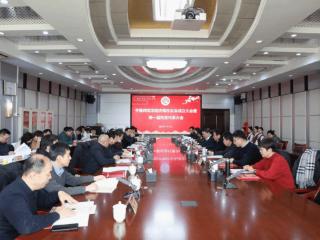 齐鲁师范学院济南校友会成立大会暨第一届校友代表大会成功召开