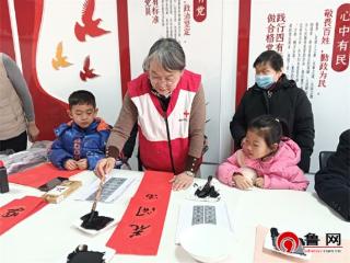 【文化社区建设】德州天衢新区宋官屯街道明月社区开展“情暖送祝福 笔墨迎新春”活动