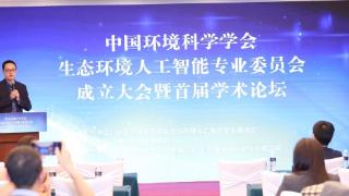 人工智能如何用于生态环境保护？这个领域也将有大模型
