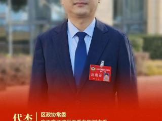 两会主题圆桌会 | 围绕“工业经济”，代表委员这样说→