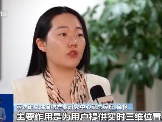 “北斗模块”如何收费？旧标车如何处理？专家解读“电驴”新规