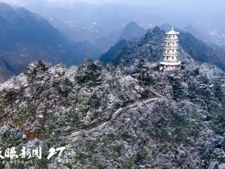 组图 | 娄山关雪景雄奇壮丽