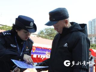 云岩公安开展禁赌宣传活动