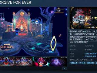 《勿忘黯鵺》Steam页面 发售日待定