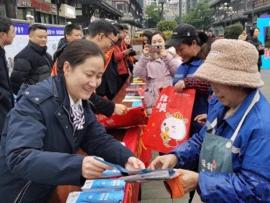 织金农商银行积极参加“110宣传日”宣传活动