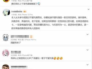 《OW》回归福利登热搜!玩家：真让我玩上破解版了?