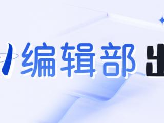 长征故事AI绘②｜红军留下的豆子红遍了山野