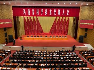 调整奖级、强化监督！河南科技领域最高奖迎新变化