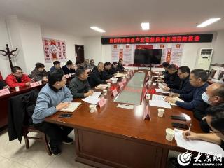 菏泽市召开肉羊全产业链提质增效试点项目座谈会