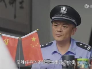 《驻站》：人人都说常胜好，为什么升职加薪的却是张彦斌？