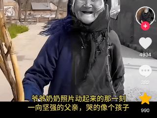 曝102岁网红“小脚奶奶”去世！调皮捣蛋活成少女，知情人曝原因