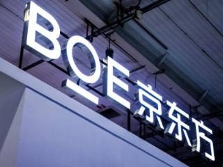 BOE（京东方）携手医疗机构，双项目入选北京市重点实验室认定名单