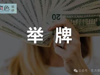 平安系持续扫货港股银行股，追求收益稳定是主因