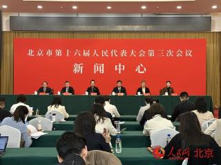 北京：加快促进数字经济和实体经济深度融合 今年将新增20家先进级智能工厂