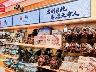 人山人海气氛超赞!名创官方晒《黑神话》主题店现场图