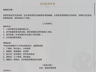 除了看老婆们泡澡外，《崩铁》3.0版本还有哪些内容值得期待？