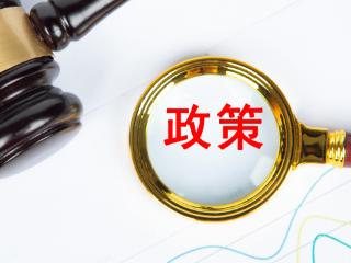 高值创新药也能进医保！第一版医保丙类目录将于年内发布，探路创新药多元支付