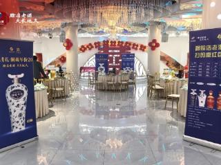 赊店老酒作为唯一指定用酒，助力新乡市南阳商会2025年新春联谊会举行