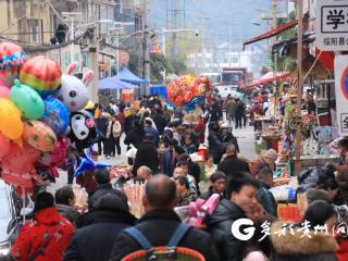 绥阳赶年集备年货 “烟火气”中迎新春