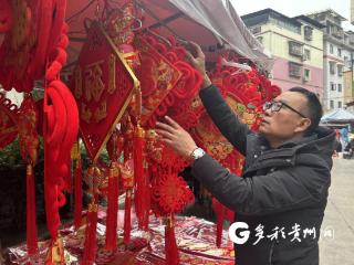 逛市集 买年货 播州年味渐浓