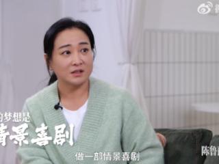 演员贾玲，最新消息