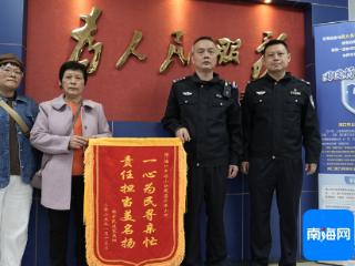 海口“警网融合”救助走失老人 暖心守护“回家路”