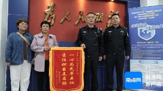 海口“警网融合”救助走失老人 暖心守护“回家路”