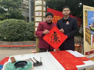 渝北区龙塔街道：手写春联送祝福 “廉”香四溢迎新春