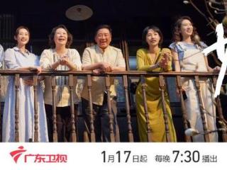 白百何、李纯、王玉雯演绎，广东卫视暖心呈现《好团圆》