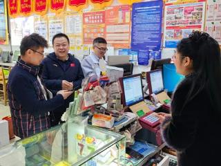 新春走基层 广西体彩开展实体店走访慰问活动