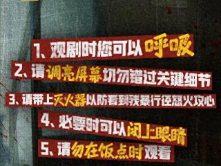 开播6小时热度破6千！郭京飞新剧《漂白》爆了，一出手就尺度惊人