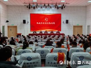 山东省菏泽信息工程学校举行2024年度表彰大会‌