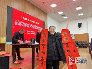 石家庄高新区文教局举办2025年迎新春送春联活动