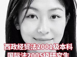 42岁西南政法大学硕士乔静梅去世，曾是银行副行长，人美履历优秀