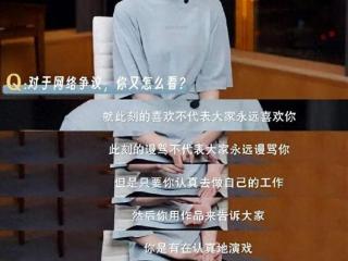 《国色芳华》中看到董洁饰演的男主小姨，才会明白杨紫现在有多美