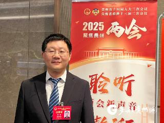 【两会·我的2024】省人大代表周锋：履职尽责 助力贵州铝产业高质量发展