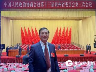 【两会·智汇】省政协委员刘建国：聚焦贵州养老服务体系建设，共迎“银龄”美好未来