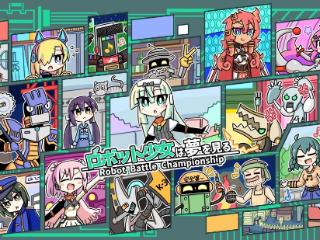 《机器人少女之梦》登陆Steam 美少女AI养成