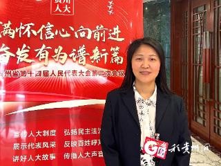 【两会·议报告】省人大代表周兰：加强心理教育专业队伍建设 守护学生“心世界”