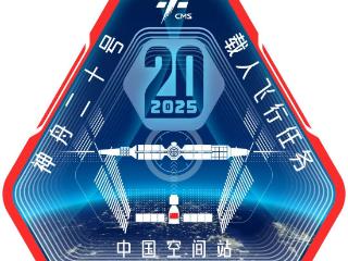 官方发布！2025年度载人航天飞行任务标识来了