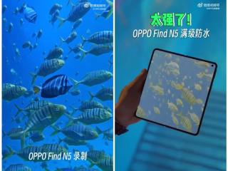 唯一支持满级防水的折叠屏！美女手持OPPO Find N5在水下拍摄