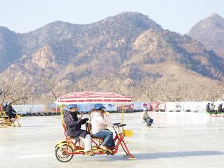 北京平谷举办冰雪嘉年华活动 为市民打造冰雪盛宴