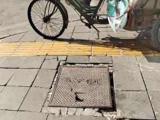 小8跑街|太白北路一公安井盖破损开裂 市民盼进行维修