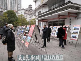 黔东南州老年摄影学会举办“庆元旦 迎新春”摄影展